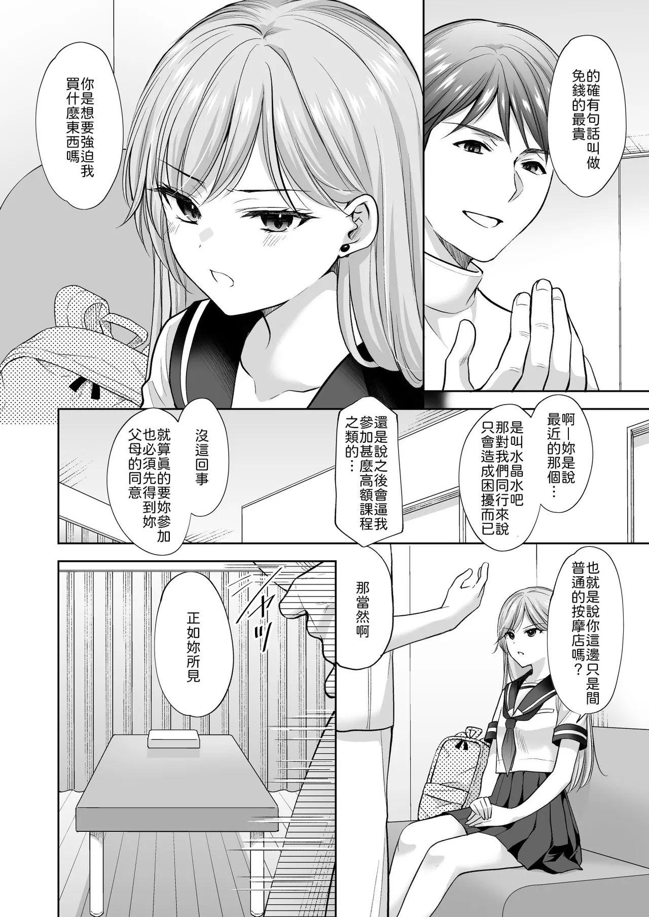 หน้า 35