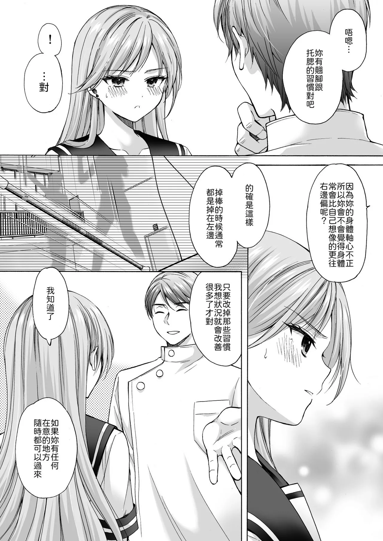 หน้า 39