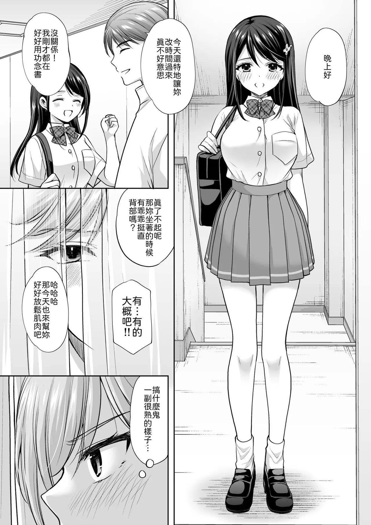 หน้า 43