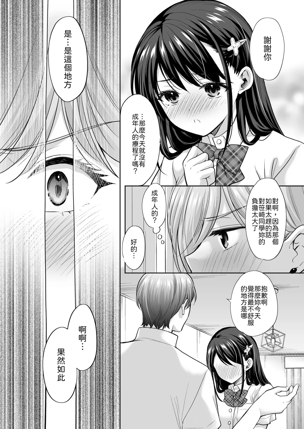 หน้า 46