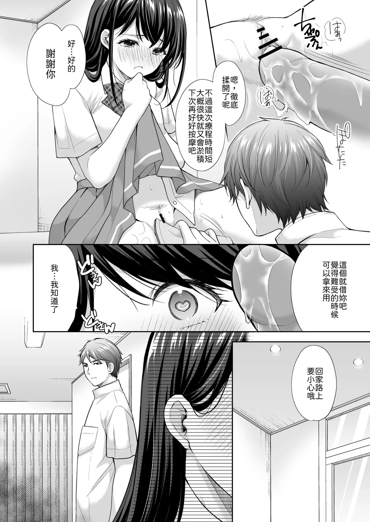 หน้า 51