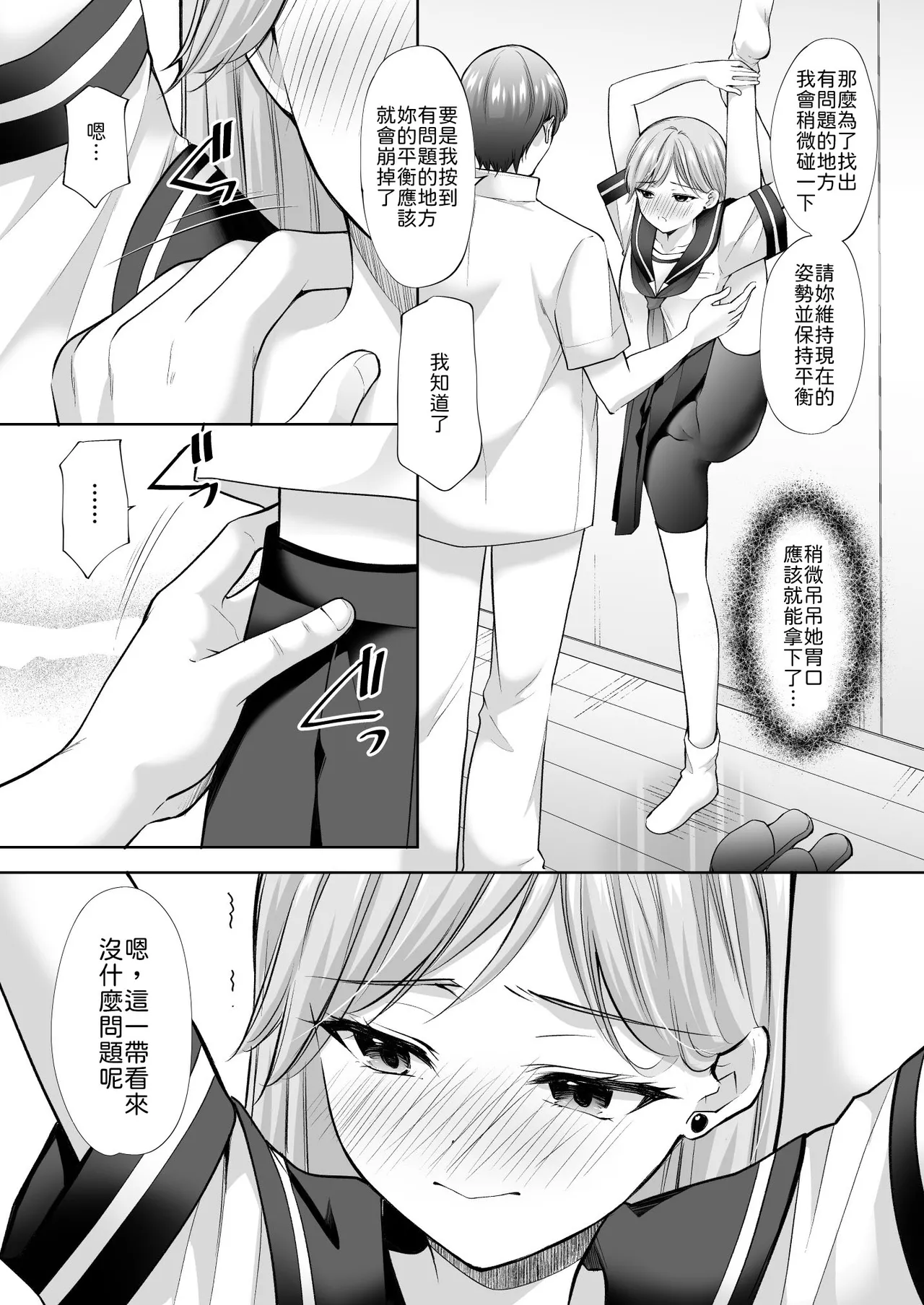 หน้า 60