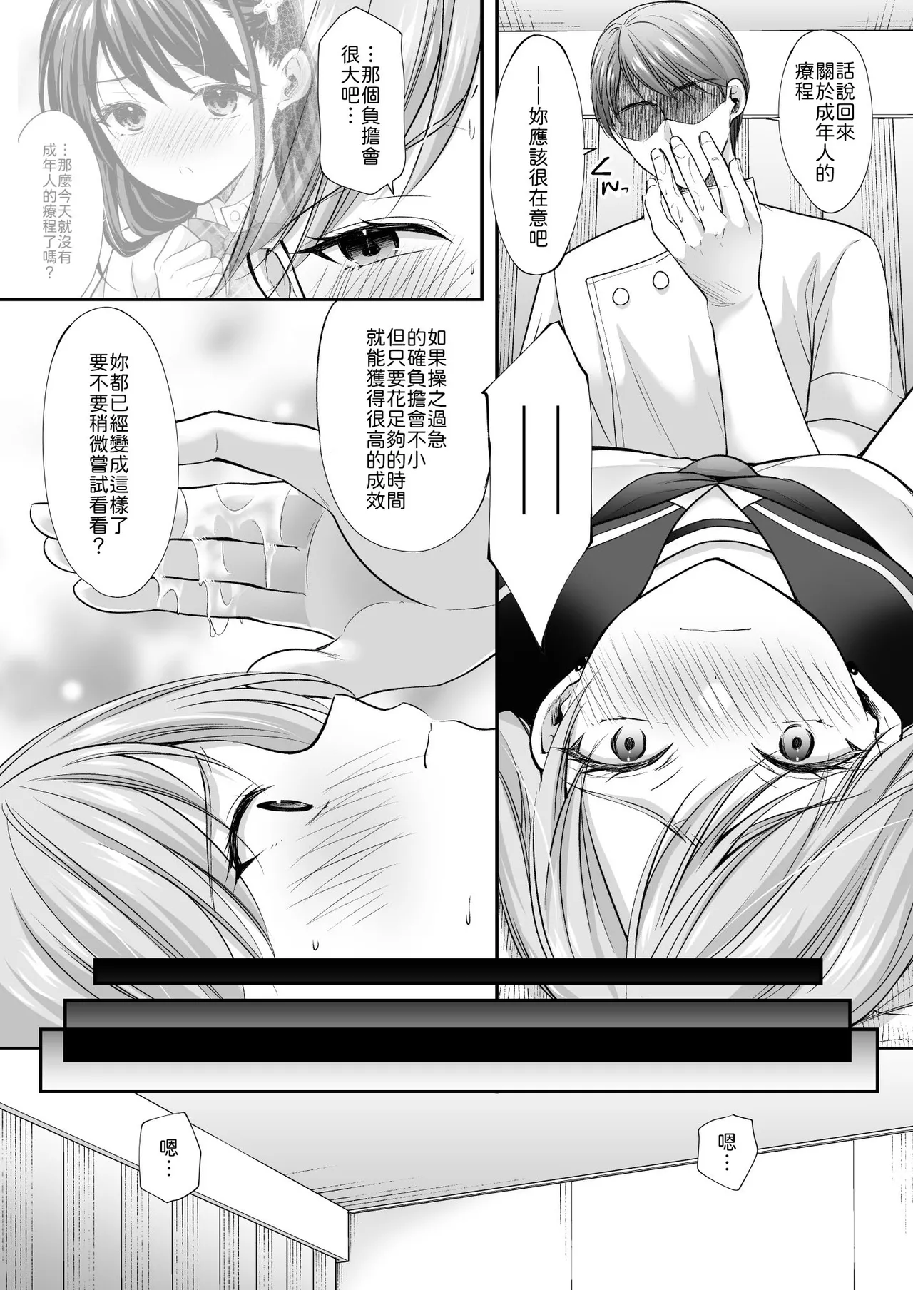 หน้า 72
