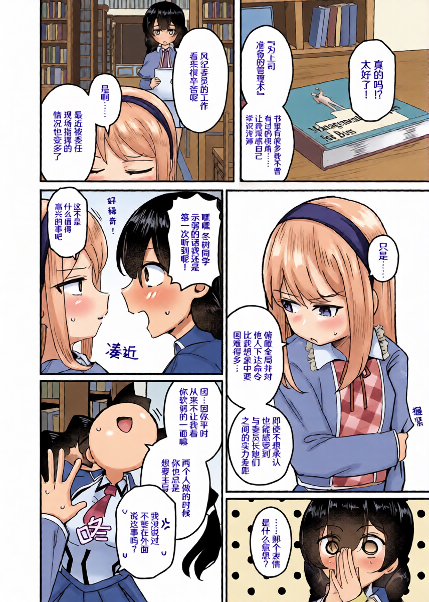 หน้า 9
