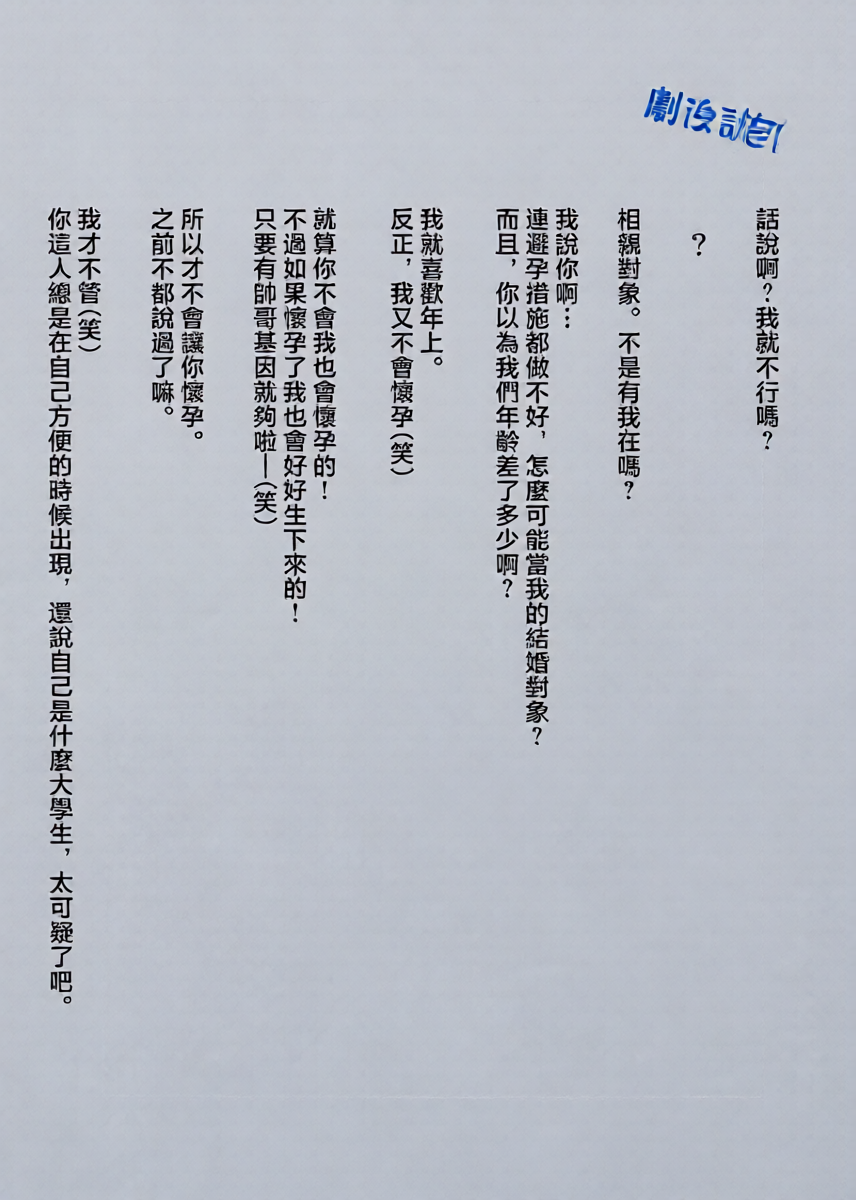 หน้า 46
