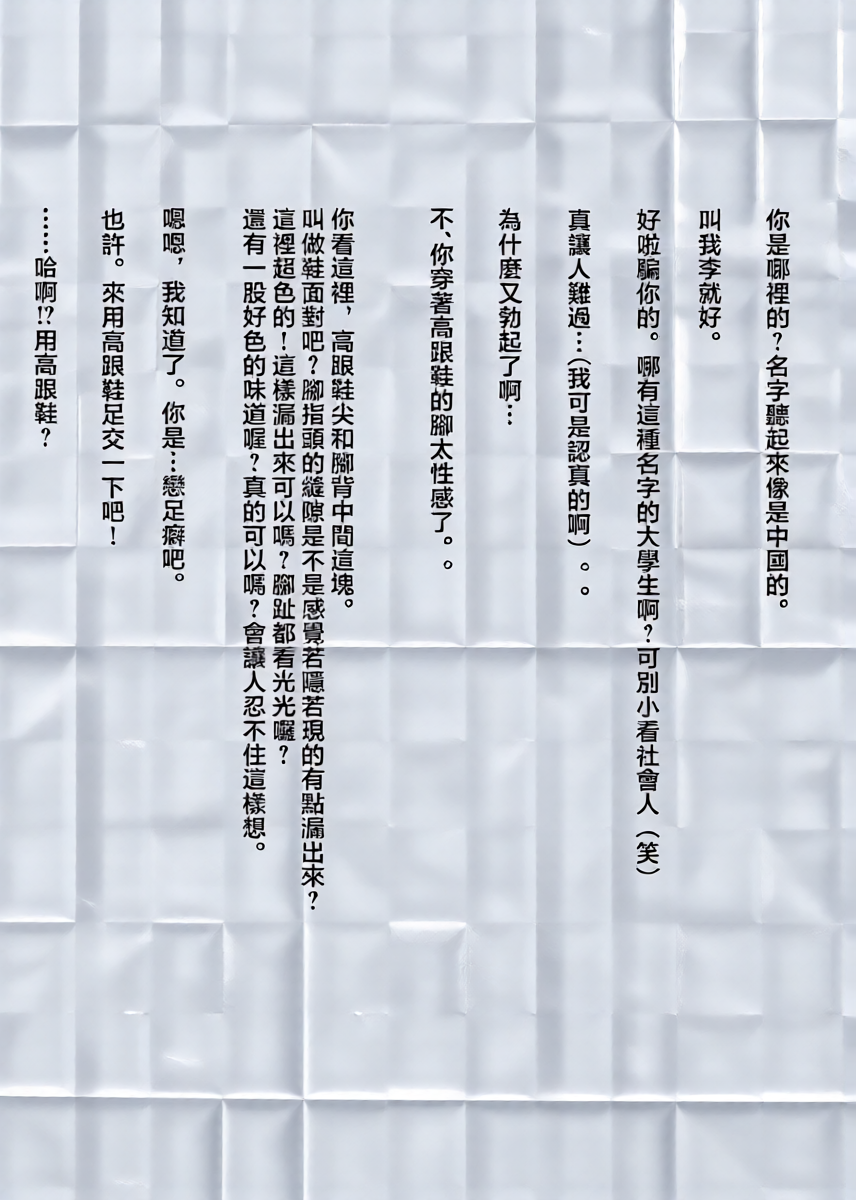 หน้า 47