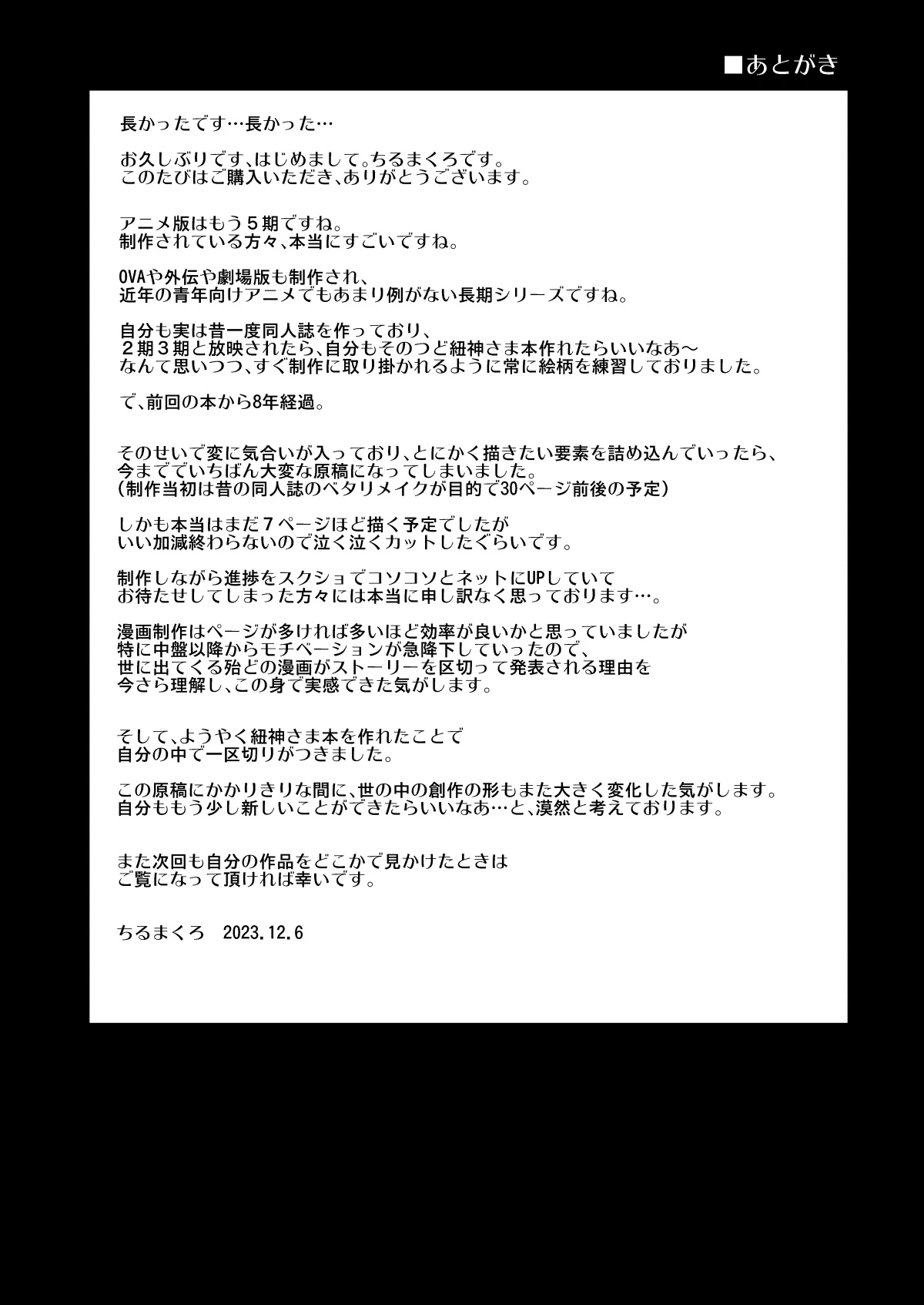 หน้า 89