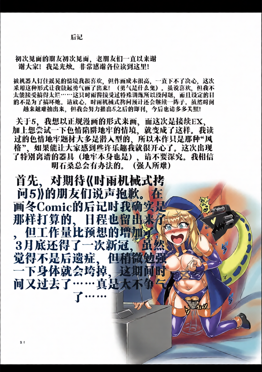หน้า 20