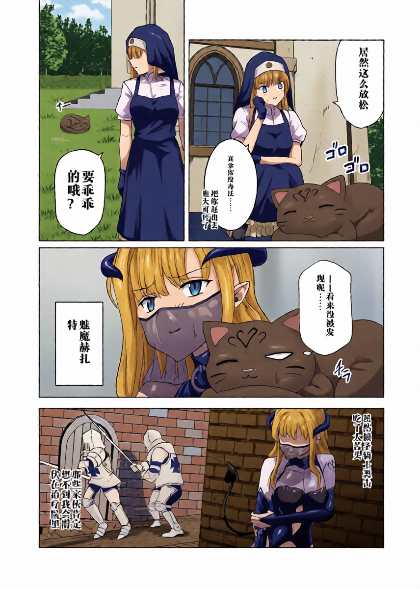 หน้า 5