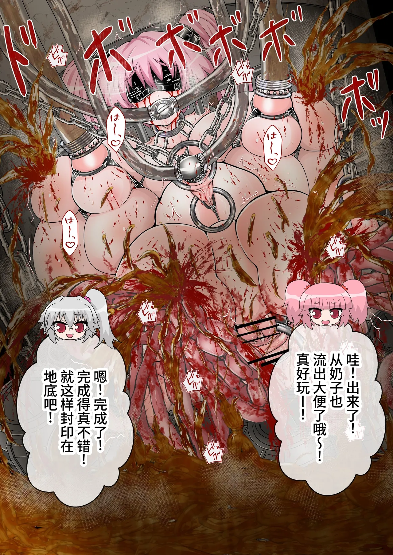 หน้า 82