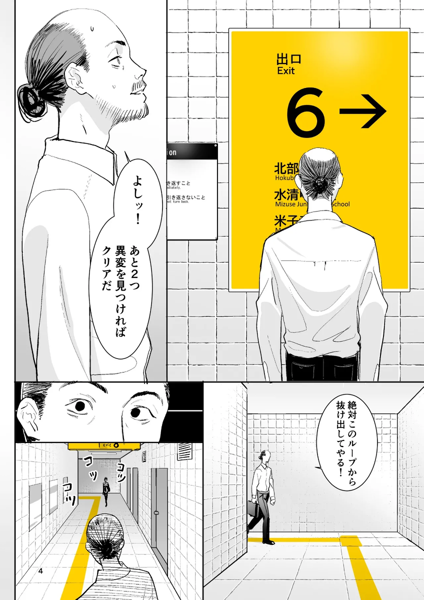 หน้า 4