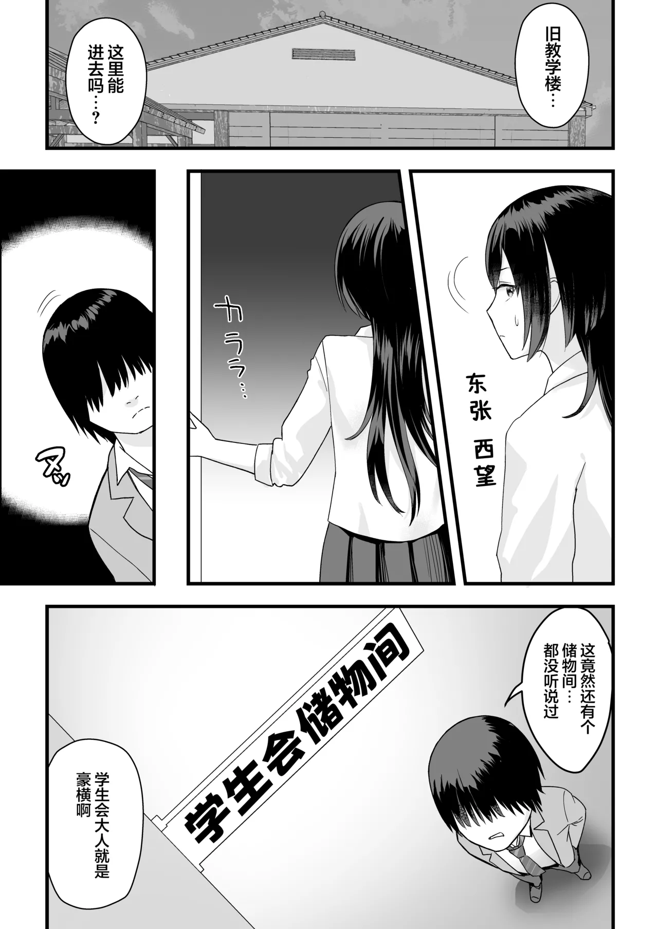 หน้า 17