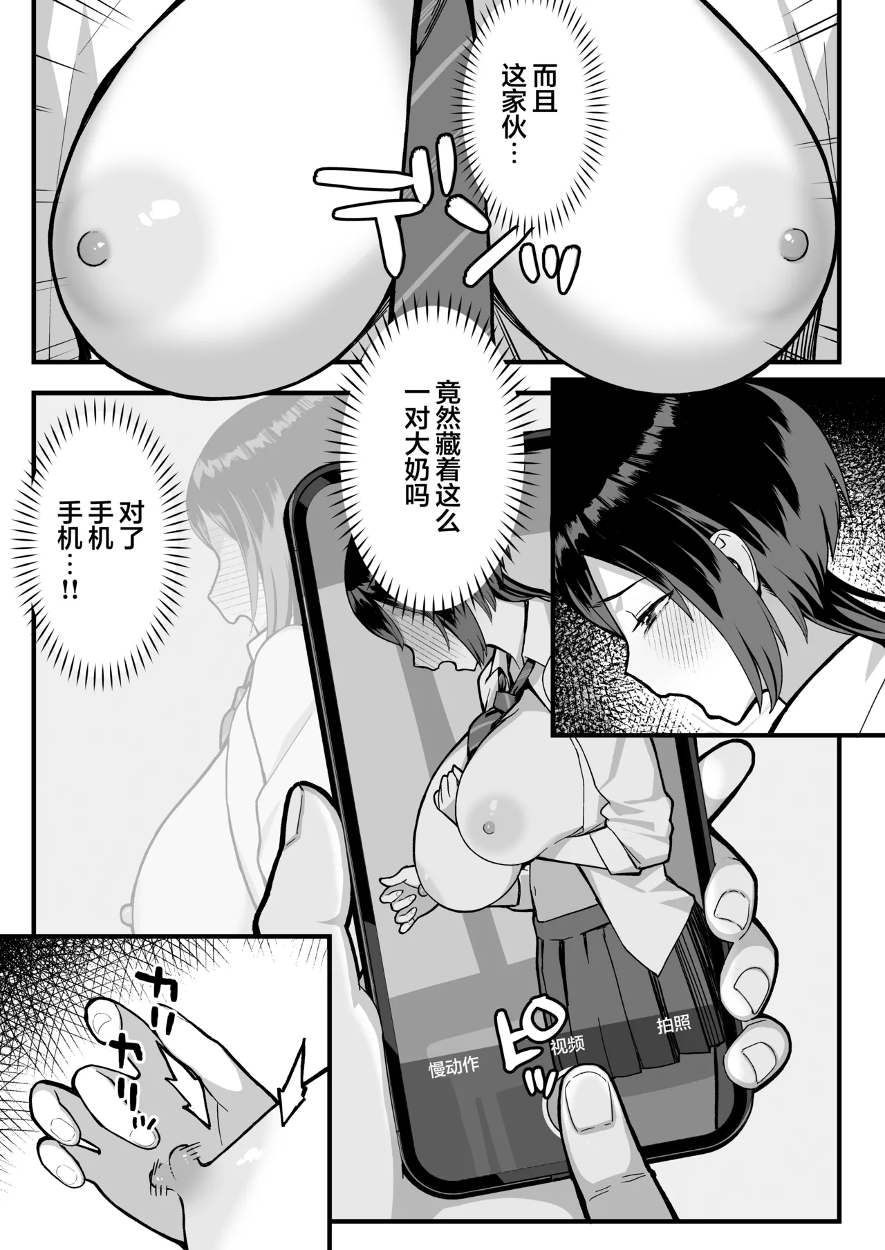 หน้า 20