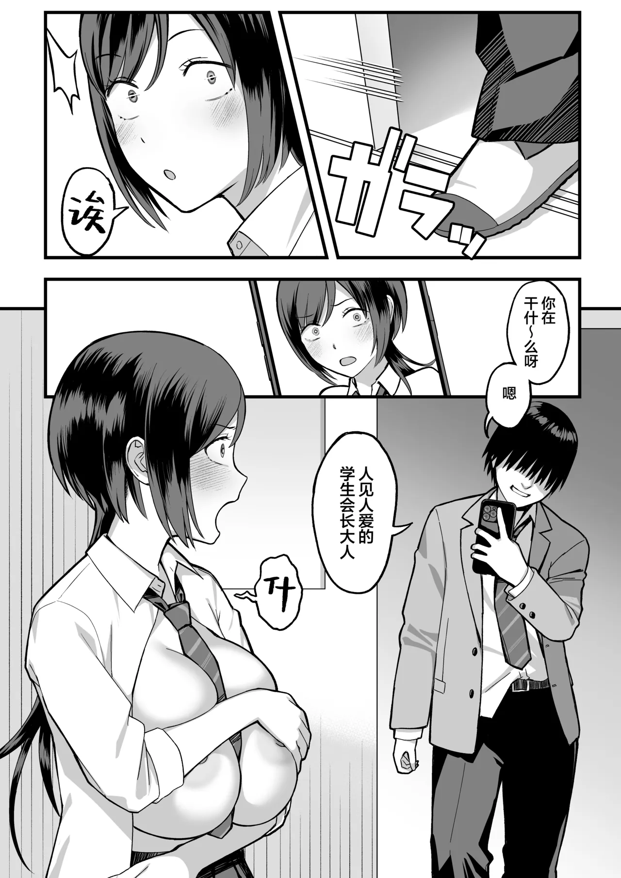 หน้า 22