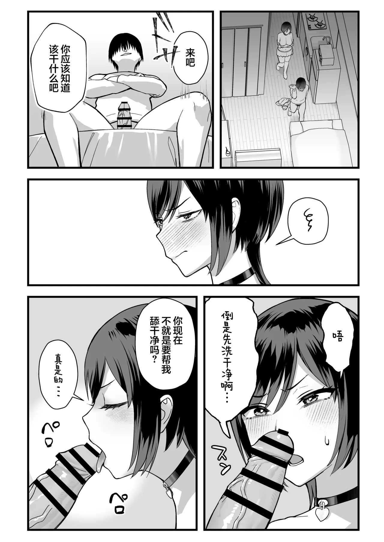 หน้า 48