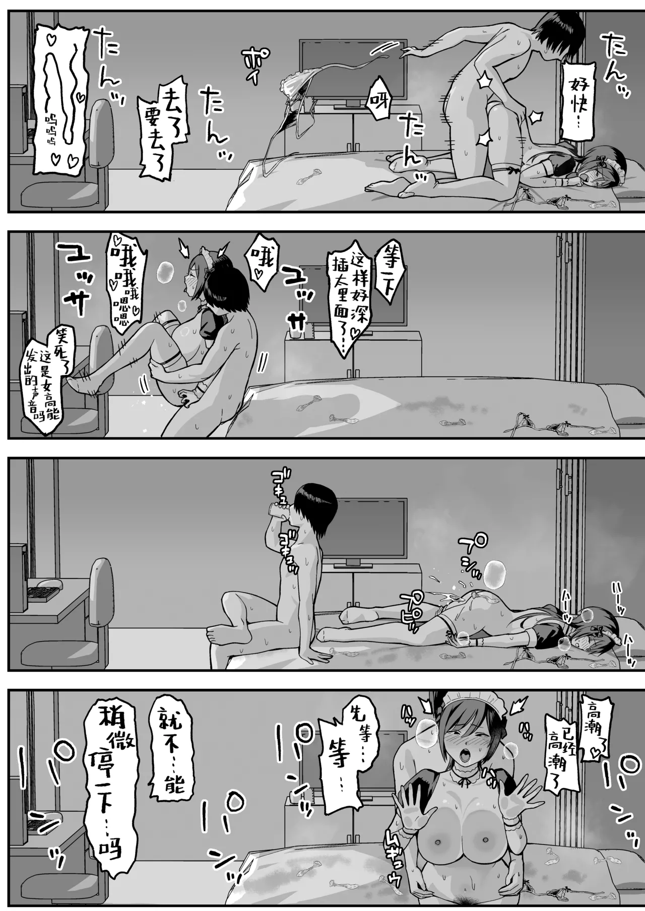 หน้า 65