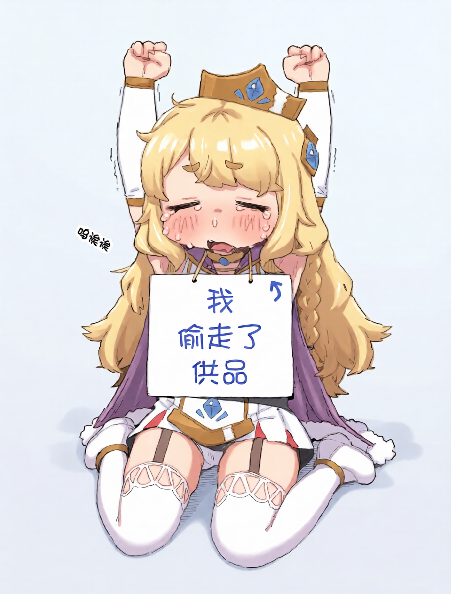 [Posse the Posse (Posse)] Tekuse ga Warui Elfin-chan o Chissoku Sex de Wakarase | 让手脚不干净的艾尔芙因体验窒息性爱♡ (Trickcal: Chibi Go) [Chinese] [无糖汉化组]