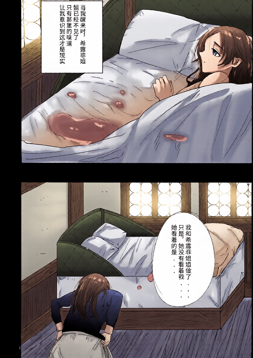 หน้า 36