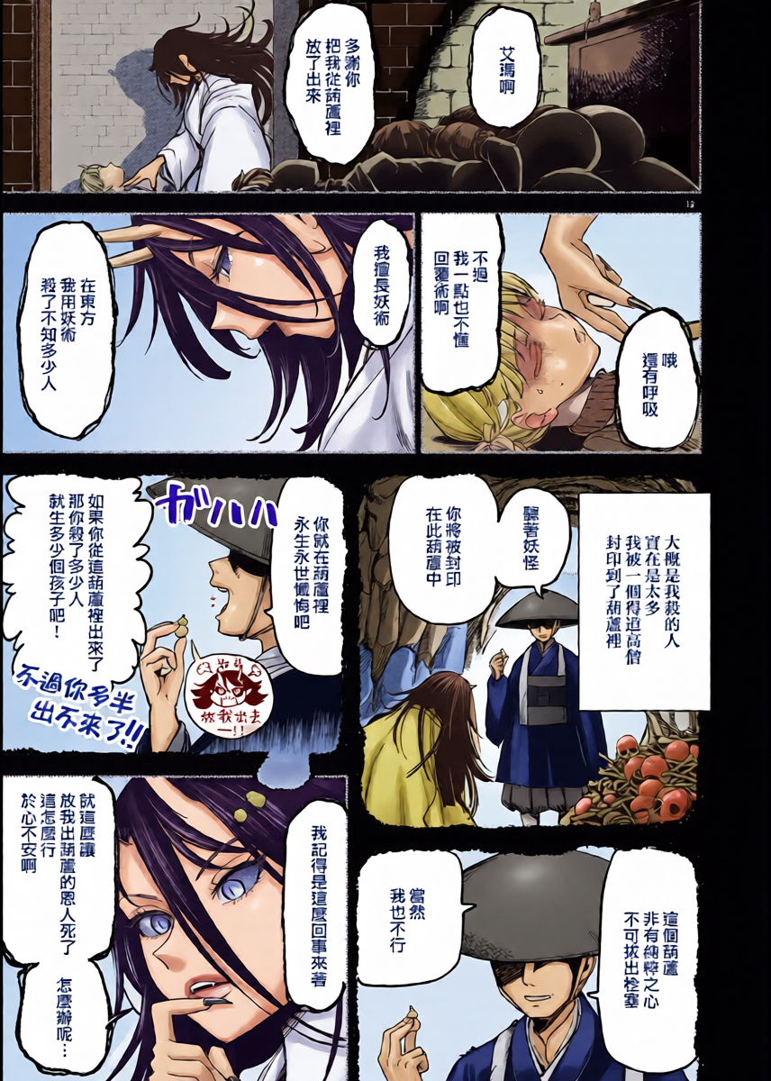 หน้า 17