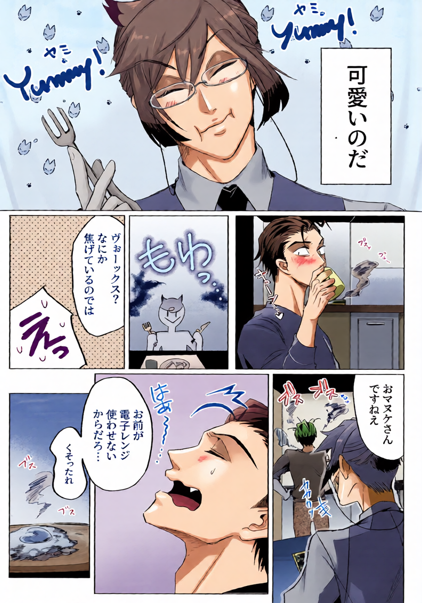 หน้า 6