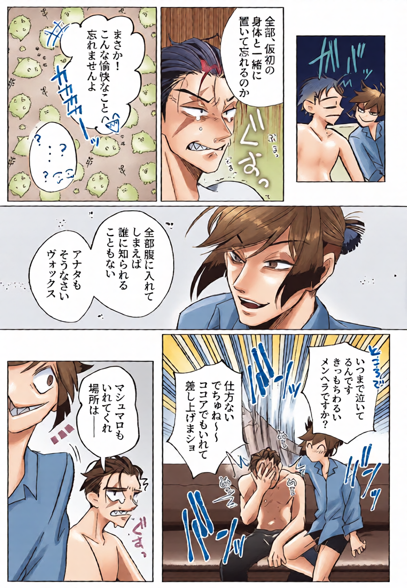 หน้า 22