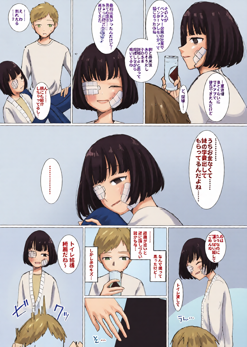 หน้า 5