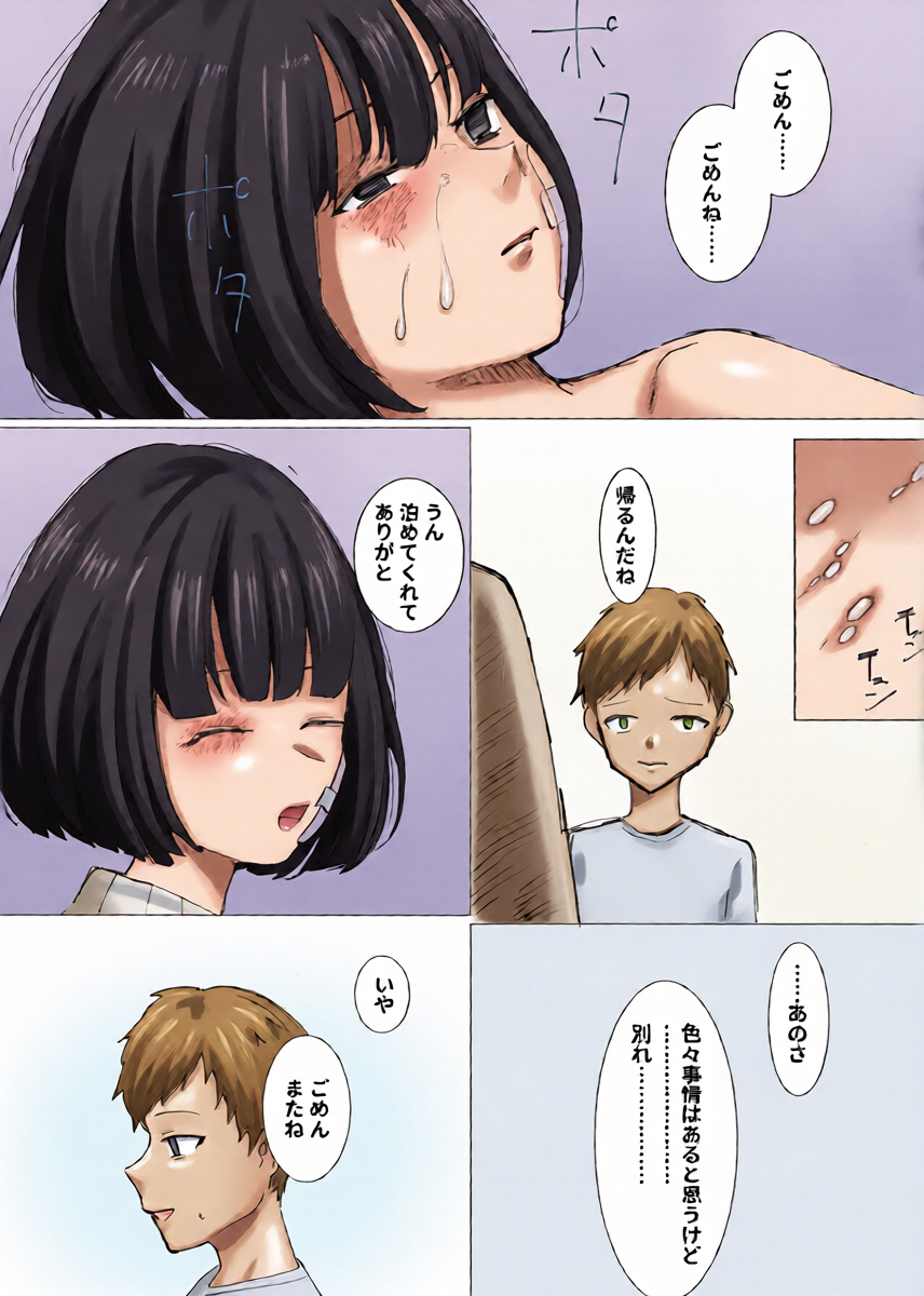 หน้า 18