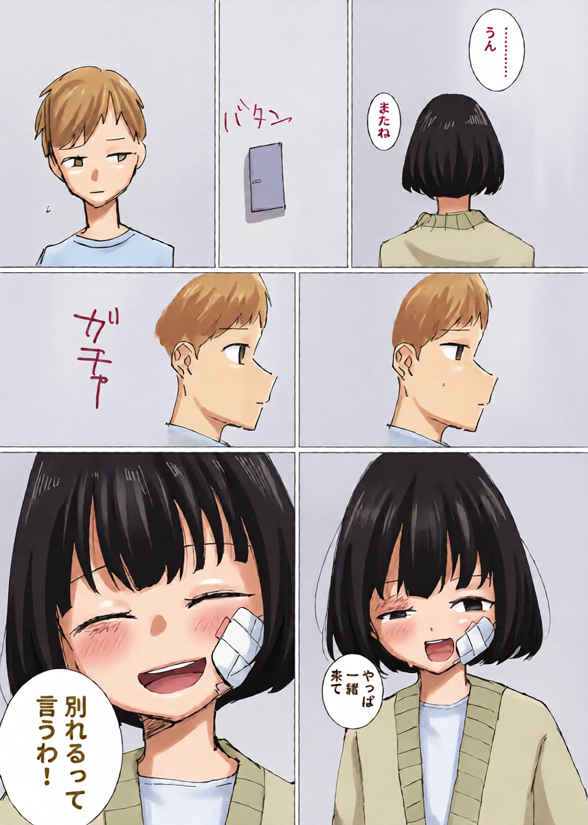หน้า 19