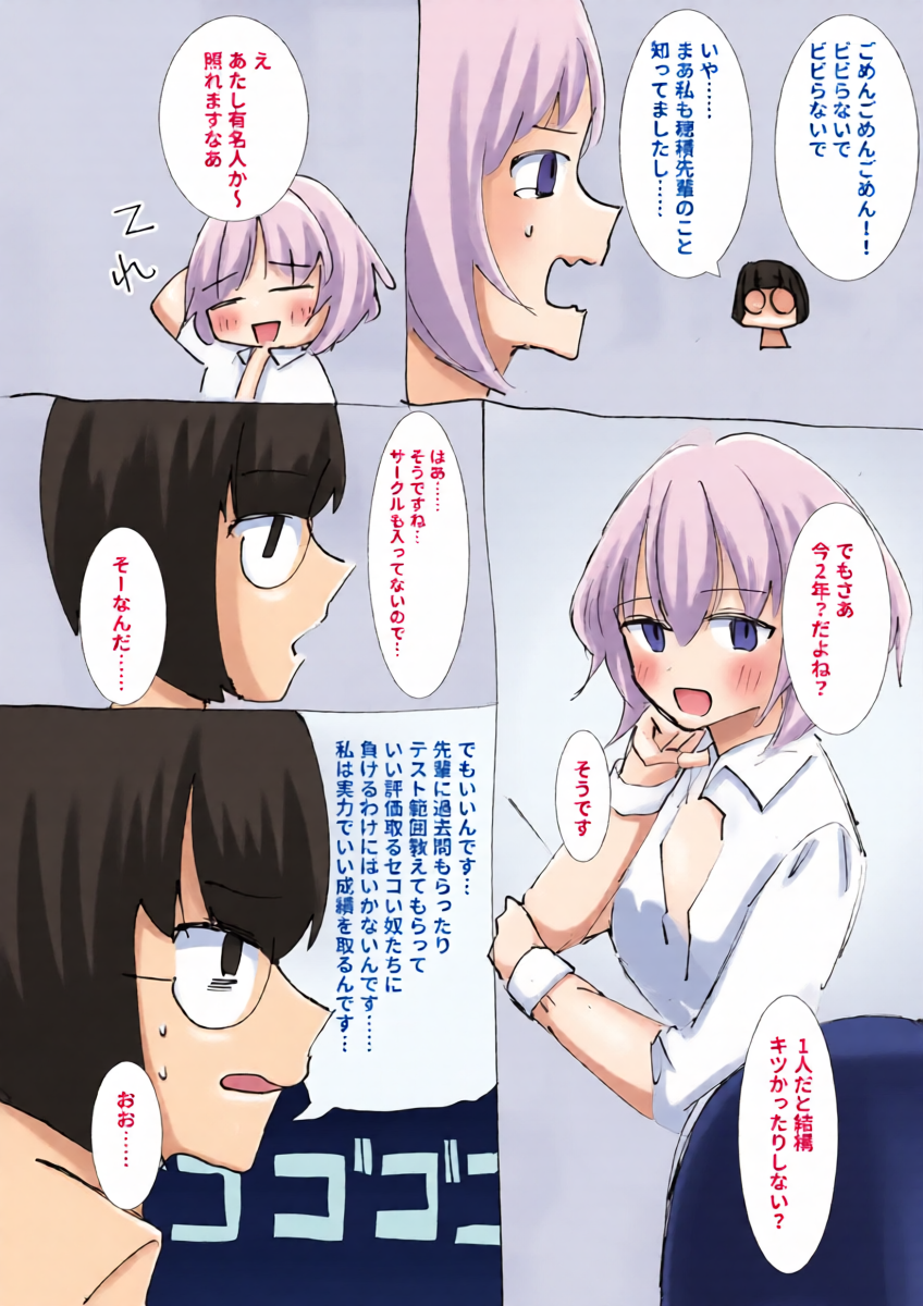 หน้า 4