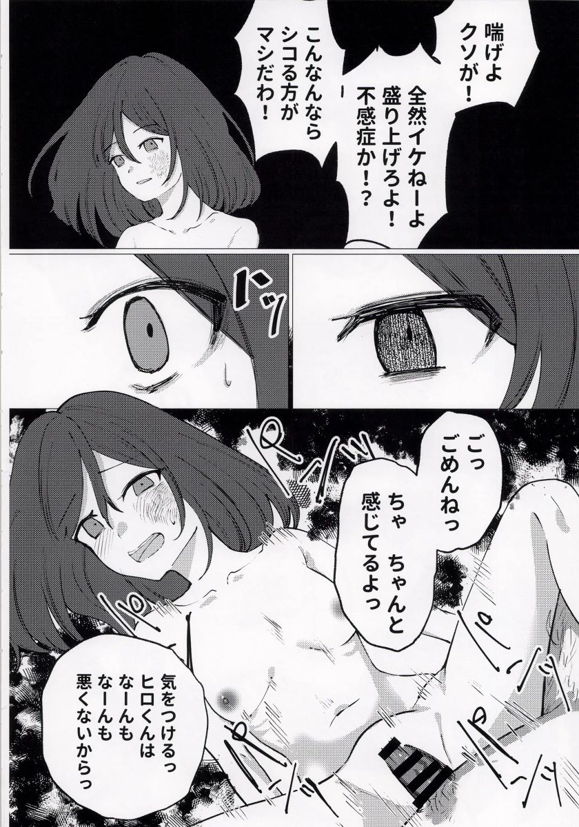 หน้า 16