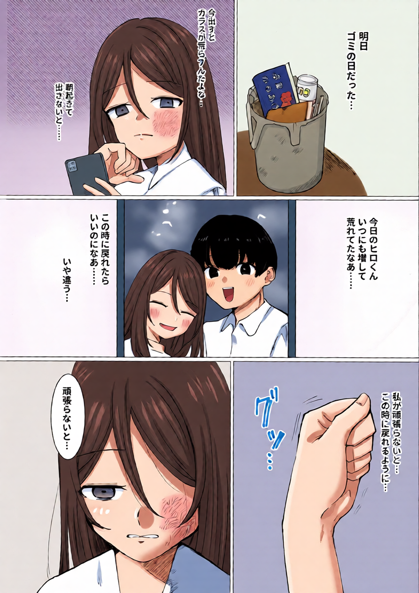 หน้า 20