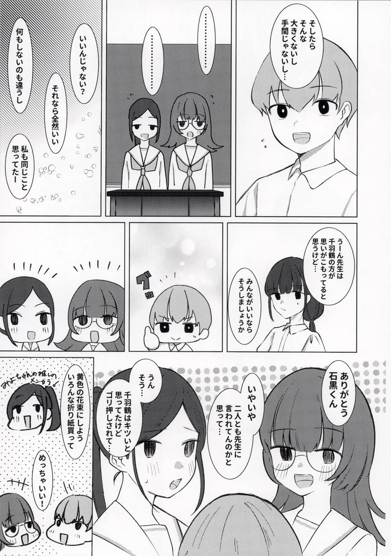 หน้า 15