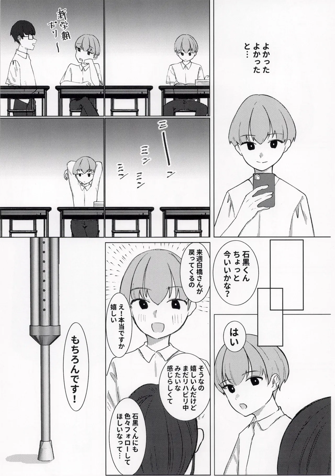 หน้า 17