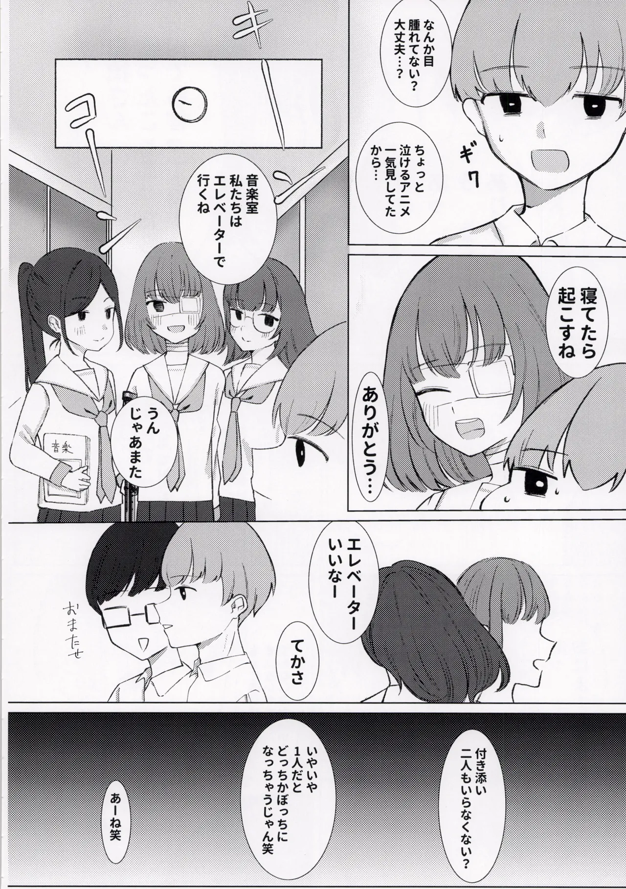 หน้า 22