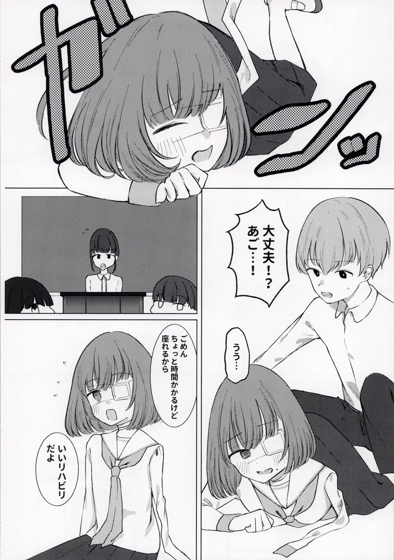 หน้า 26