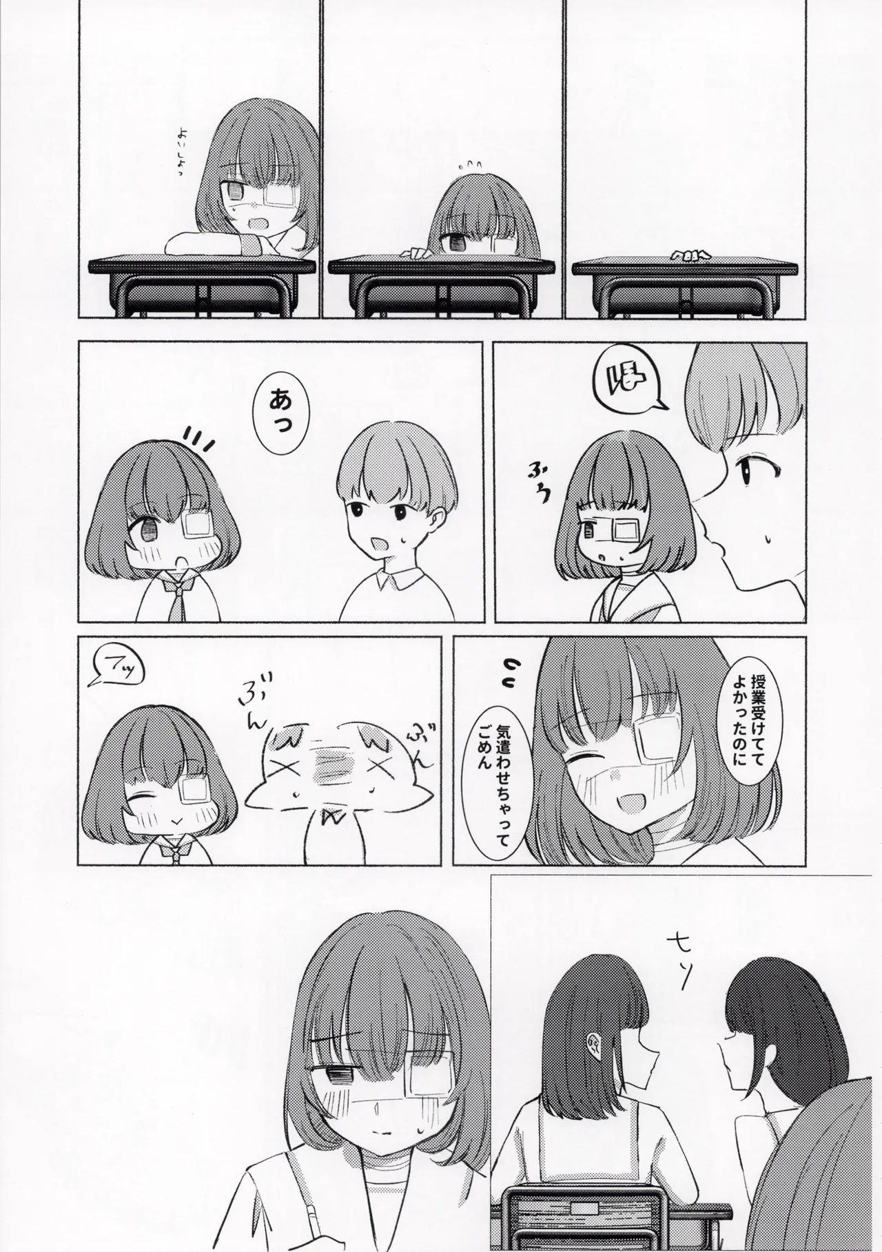 หน้า 27