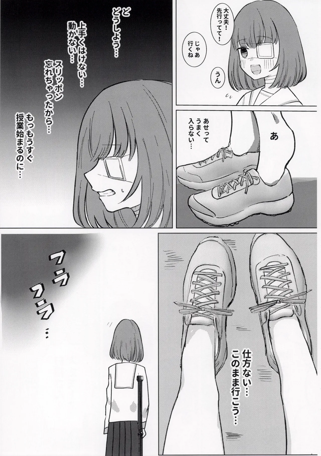 หน้า 29