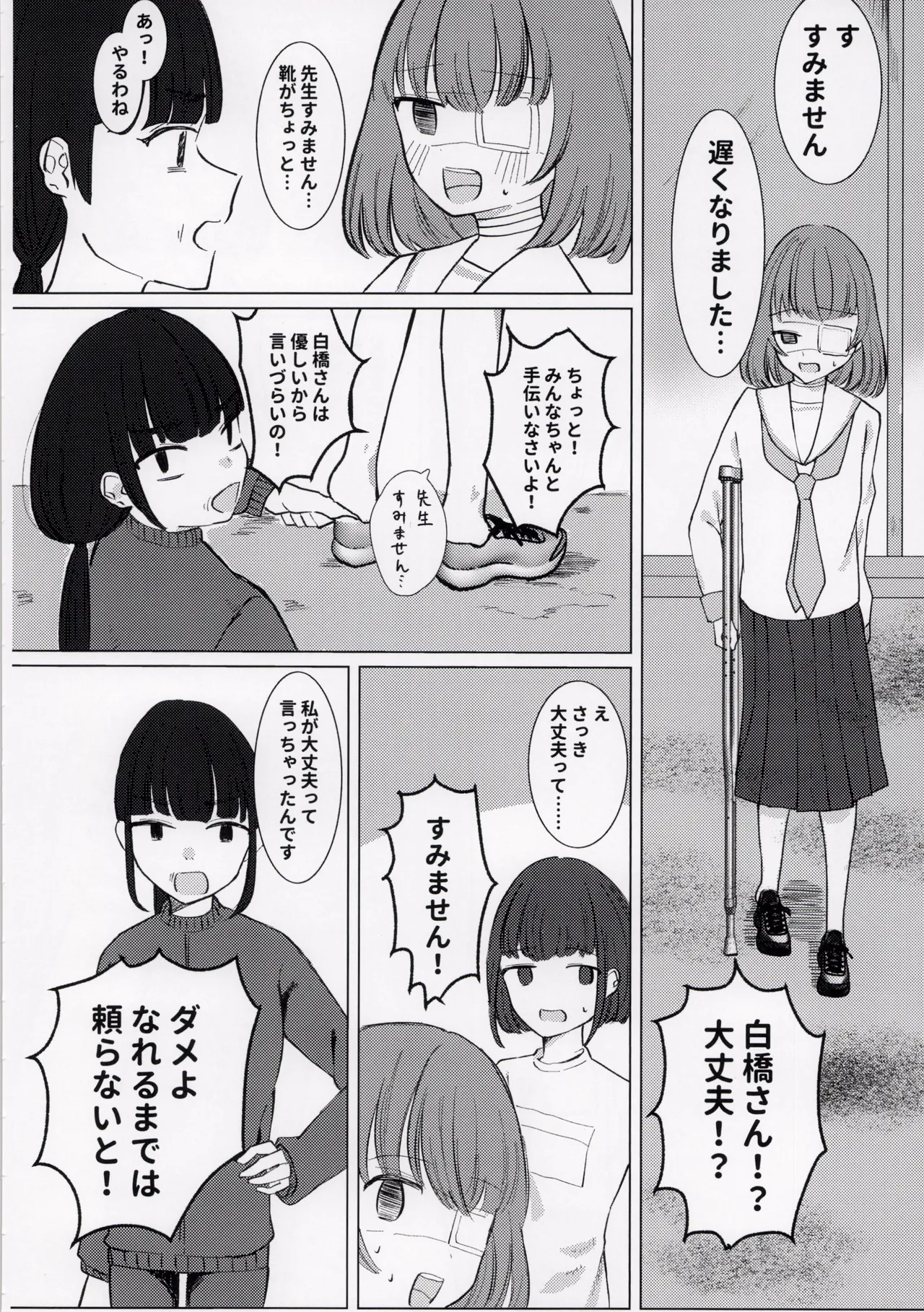 หน้า 30