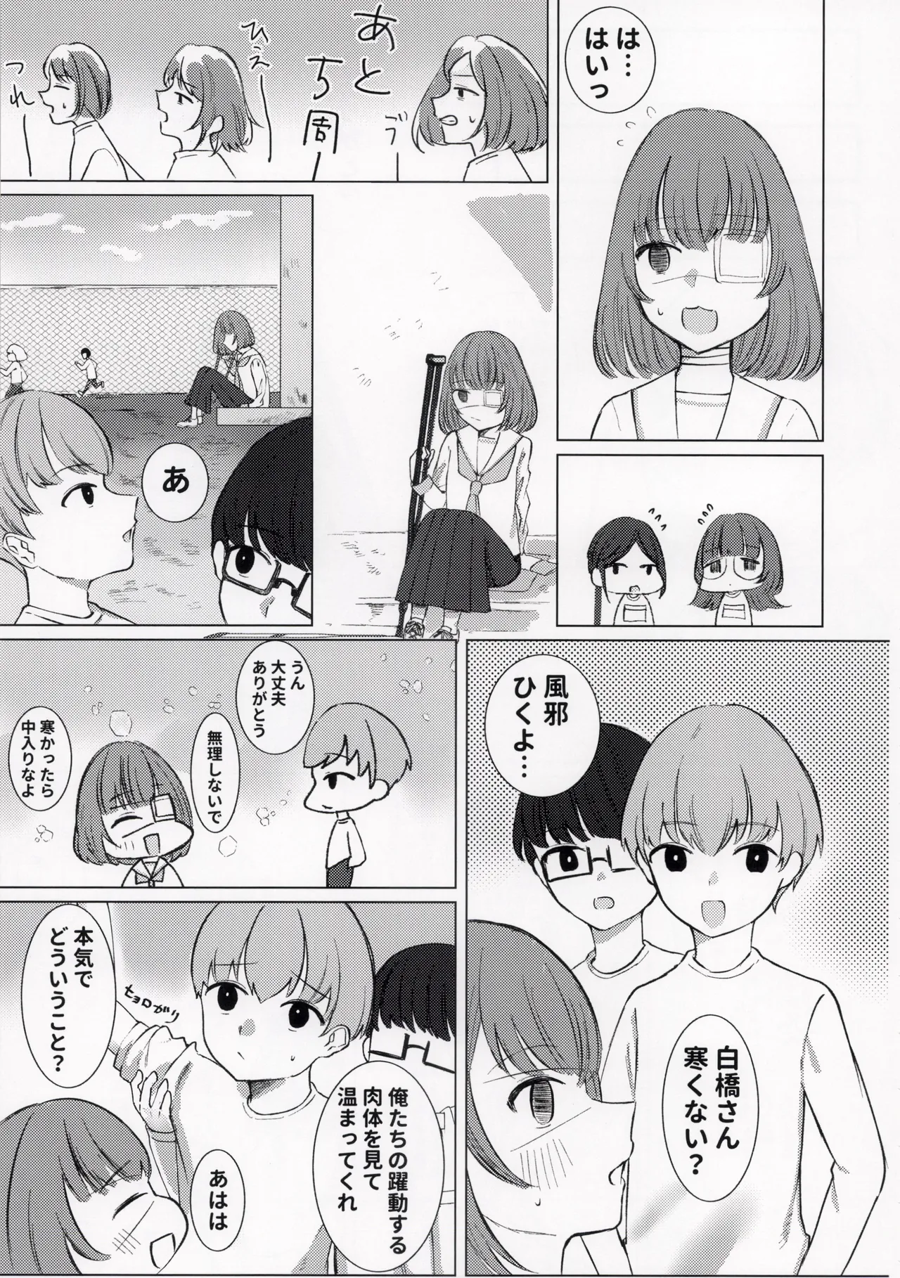 หน้า 31