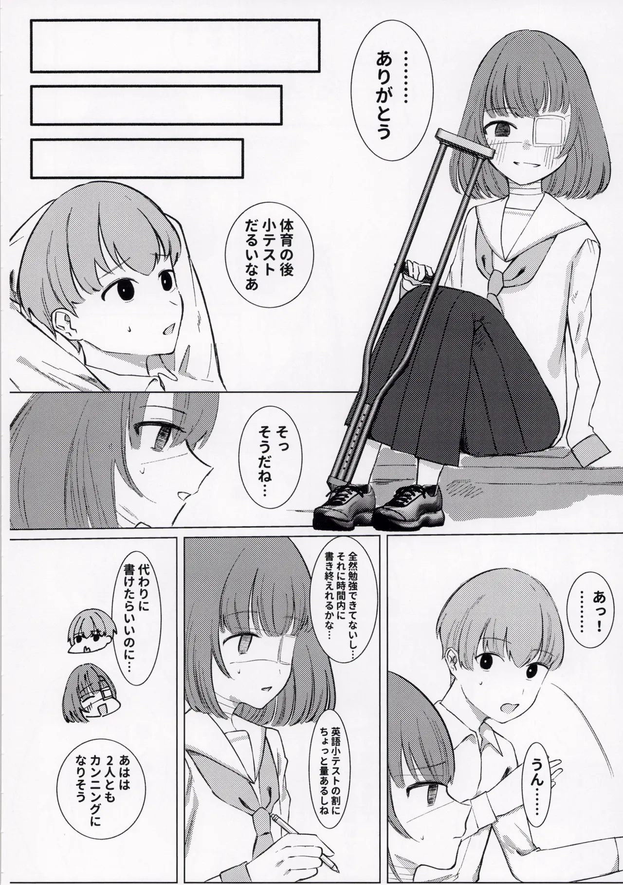 หน้า 32