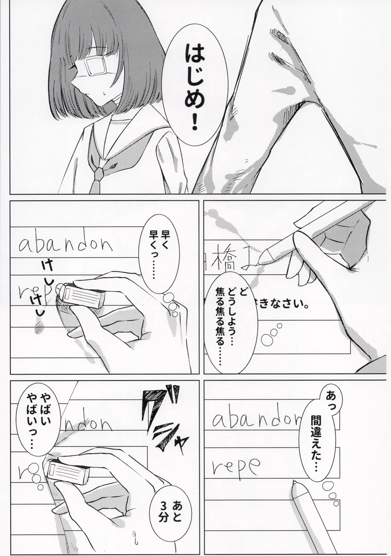 หน้า 33