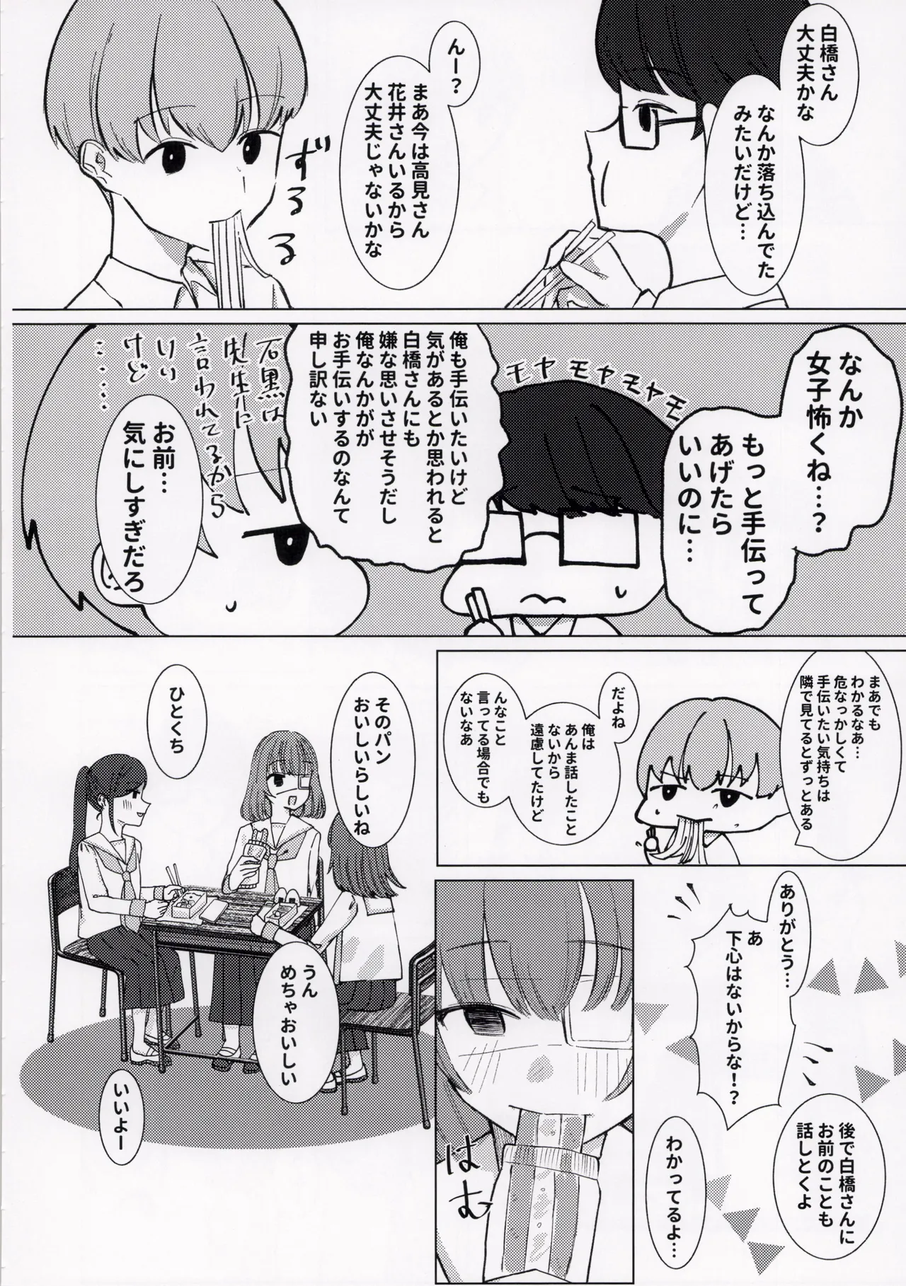 หน้า 36
