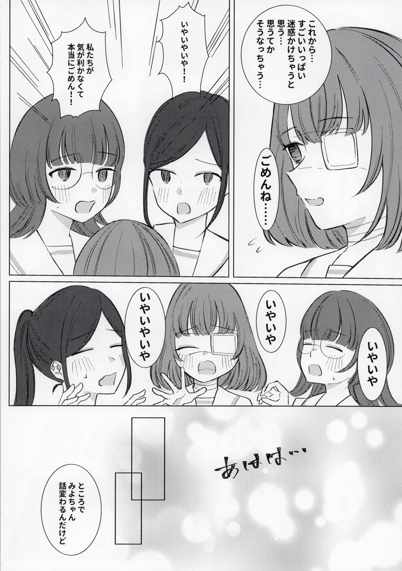 หน้า 38