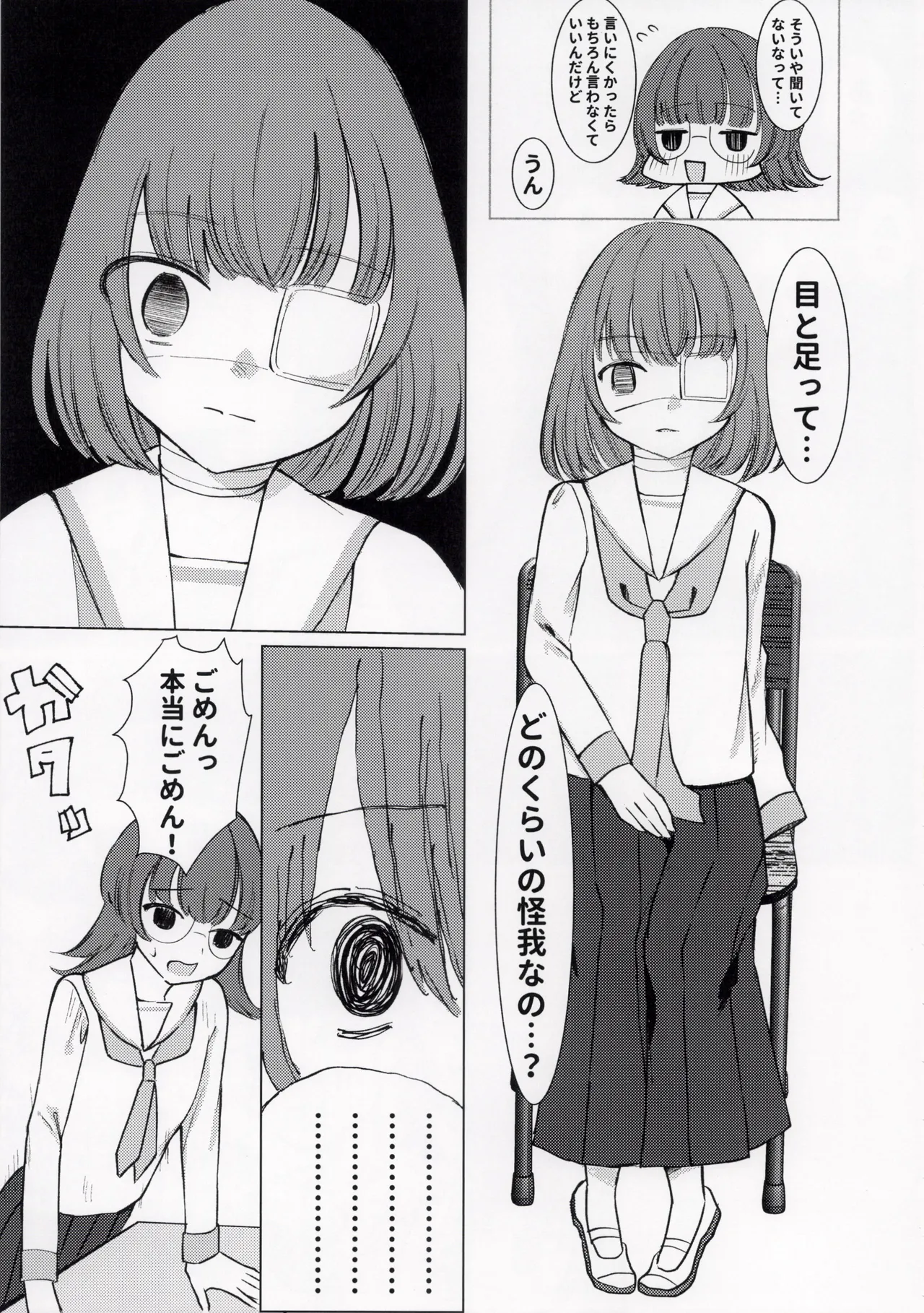 หน้า 39