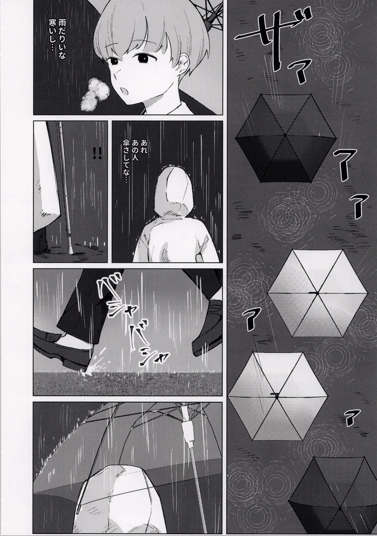 หน้า 42