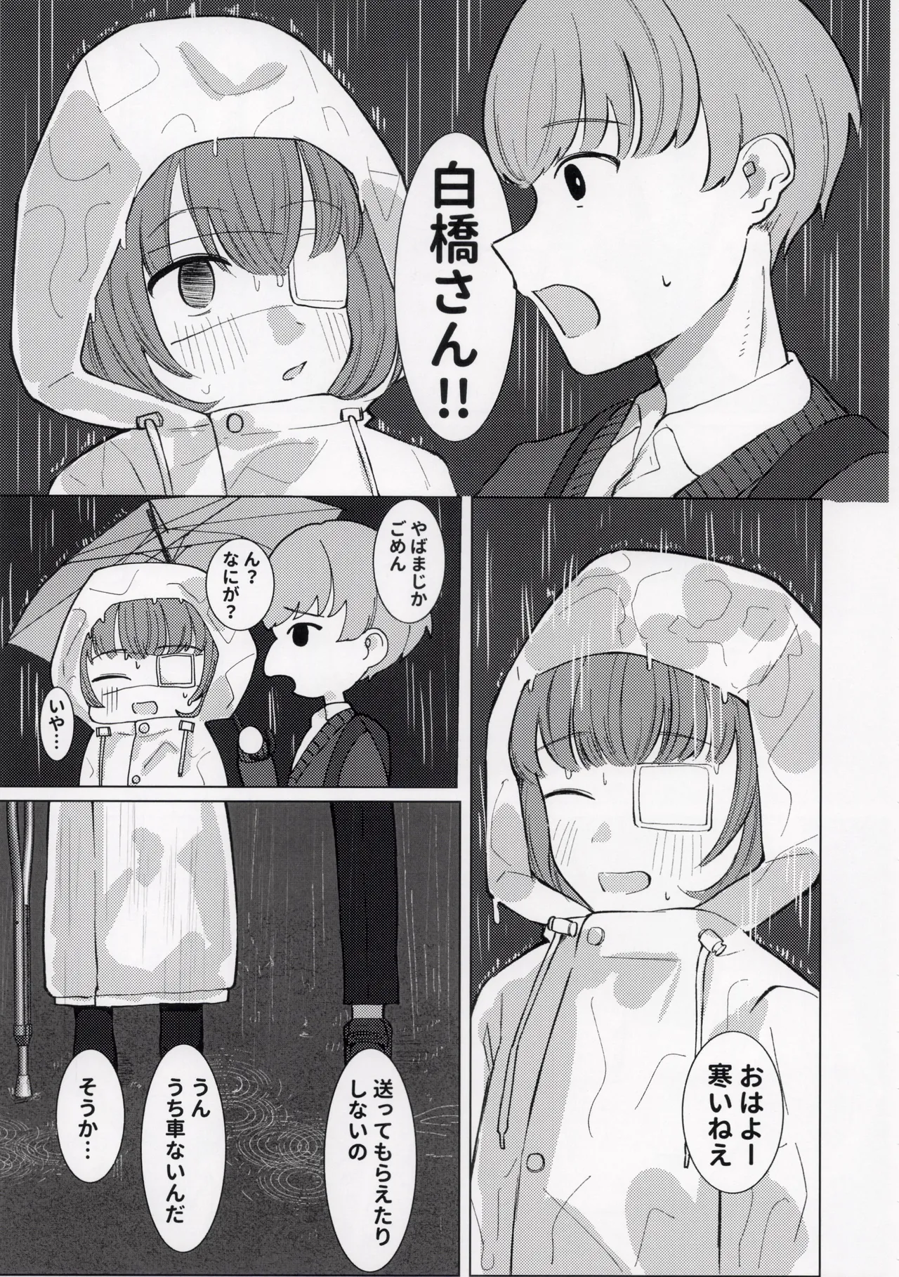 หน้า 43