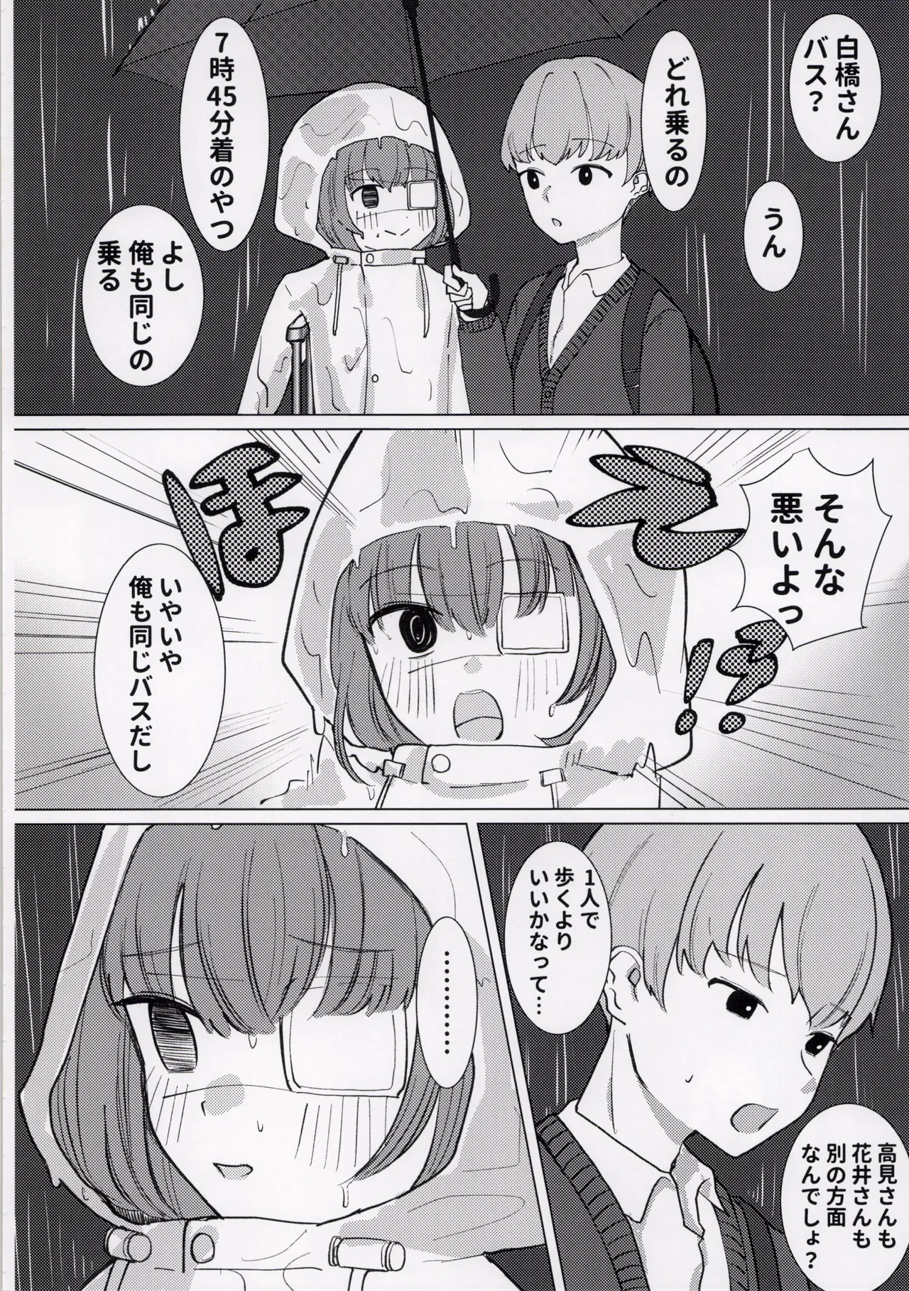 หน้า 44