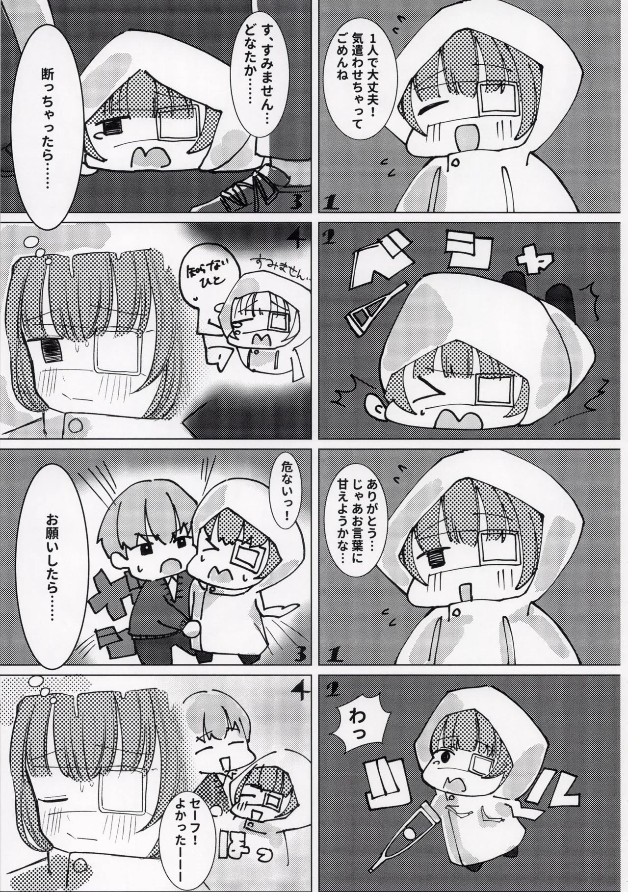 หน้า 45