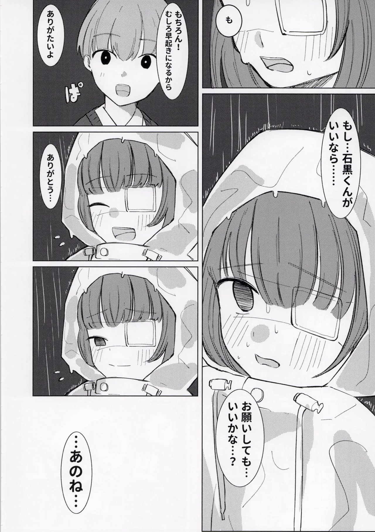 หน้า 46