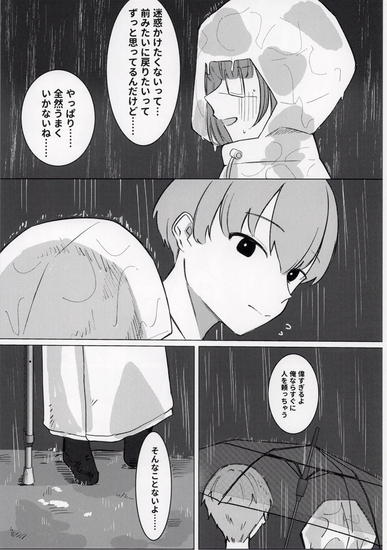 หน้า 47